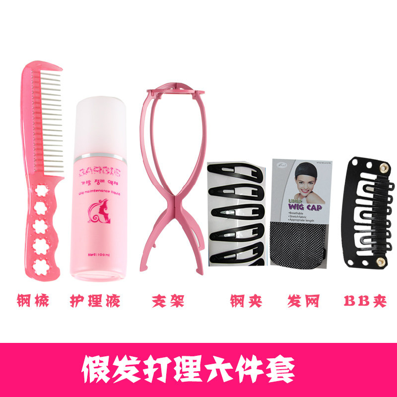 Accessoires pour perruques - Ref 227956 Image 1