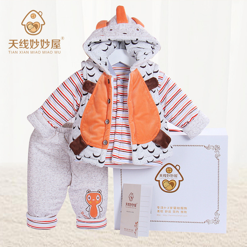 Coffret cadeau pour nouveau-né - vêtements - Ref 1952294 Image 1