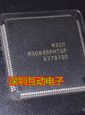 全新原装M30845FHTGP M30845FJGP M30845FJGEP M30845FHGP#