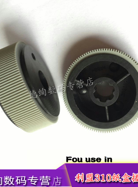 适用 利盟MS310 312 410 415DN MX310DN 410DE纸盒搓纸轮