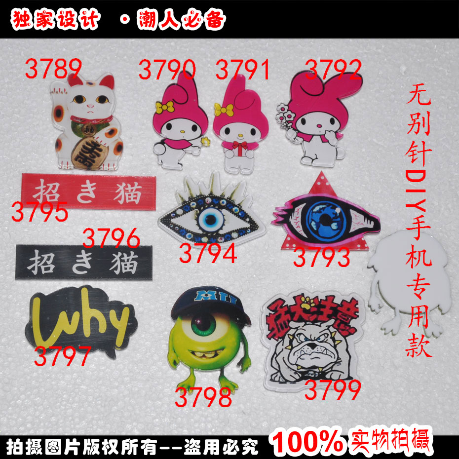 Broche Lovers en plexiglas - Ref 1181846 Image 1