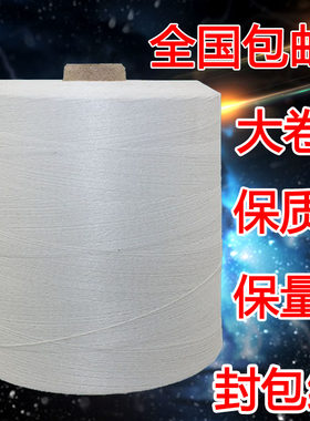 厂家直销1公斤手提封包线