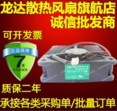 12V 3线 SUNON 报警散热风扇 7020 GM1207PKV3 7CM 原装 1.0W