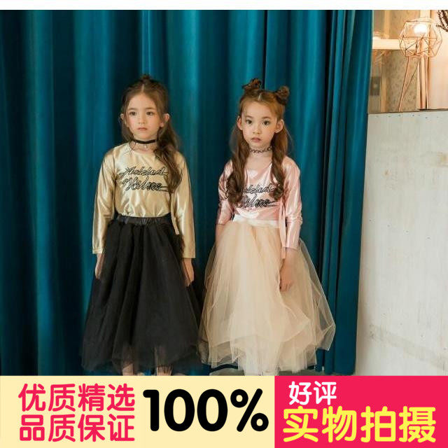 Jupe pour fille - Ref 2049581 Image 1