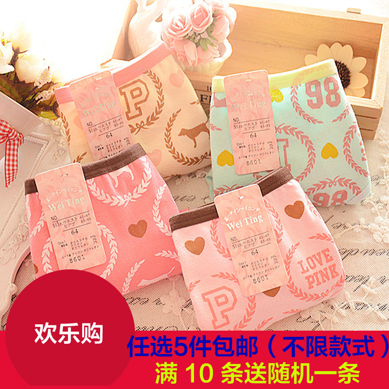 Slip jeunesse en coton - Ref 651262 Image 1