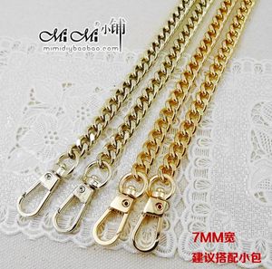 米家7MM金色细磨链 小包包带包链条单买 女包链条包带配件斜跨肩