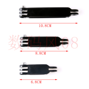 支架 小蚁 Action山狗 gopro11 6Osmo 头盔加长支架延长
