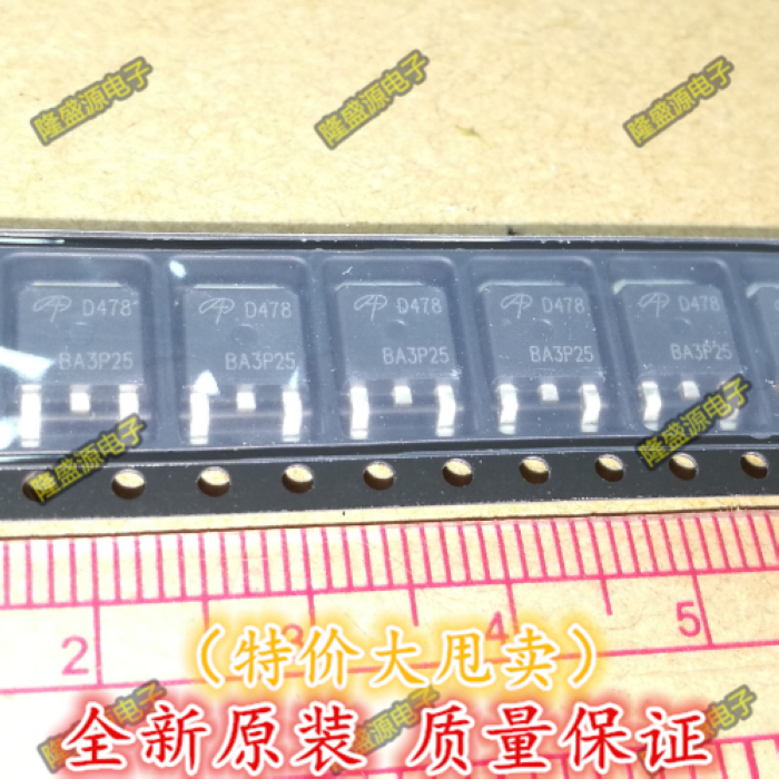 全新原装AOD478 D478 场效应管 正品 贴片TO-252