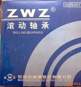 ZWZ轴承 瓦房店轴承 轧机轴承 FC3450170 170*250*168 67273 正品