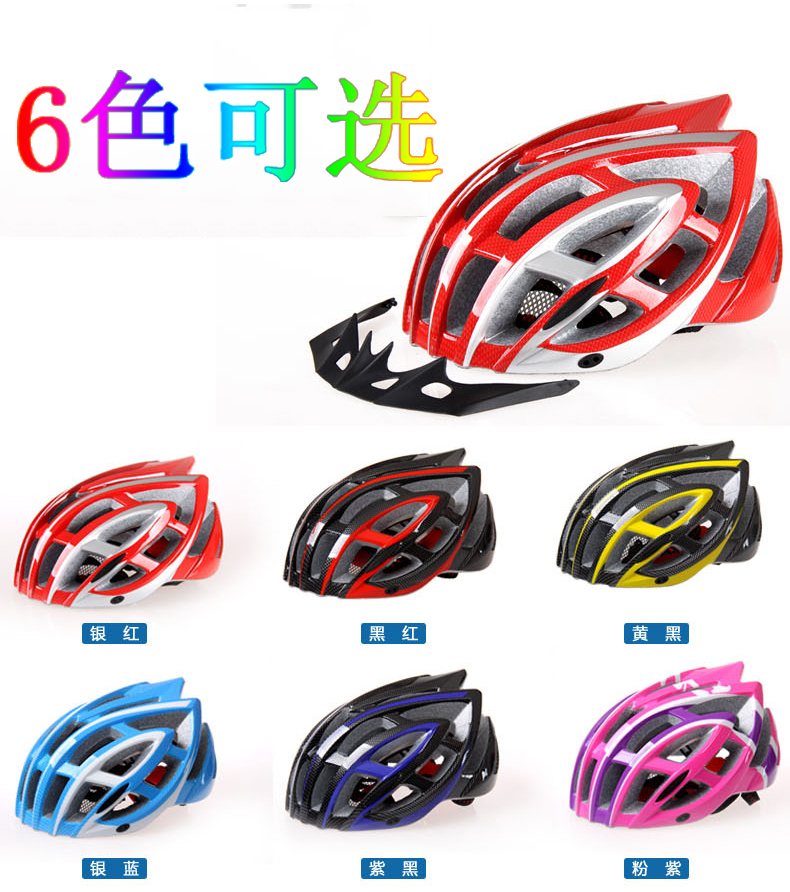 Casque cycliste - Ref 2249066 Image 1