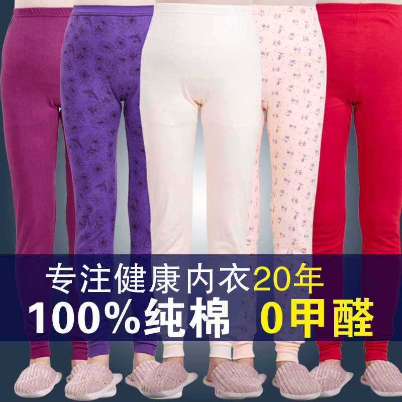 Pantalon collant personne âgée en coton - Ref 749120 Image 1