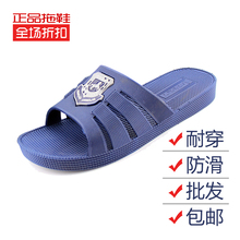 Pantoufles enfants en autre pour été - semelle plastique - Ref 1020333 Image 29