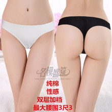 Body - Ref 650394 Image 24