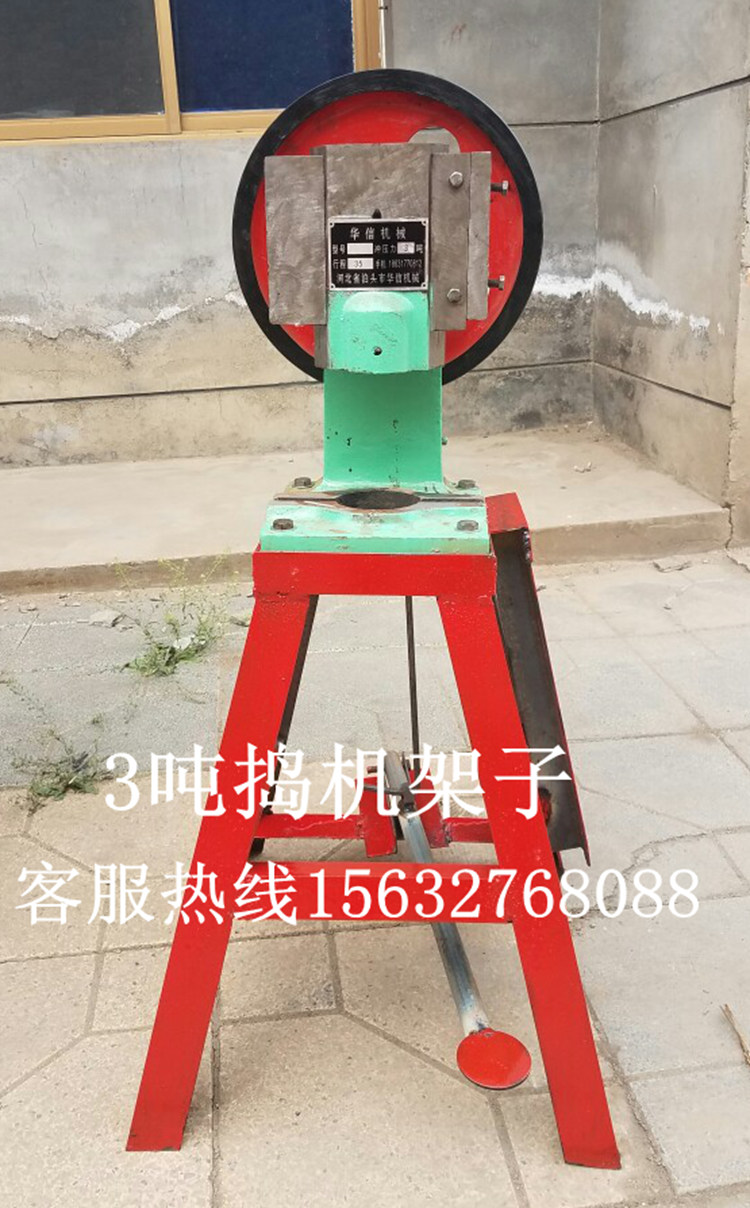 天亦成3吨绿色手动电动捣机冲床手动微型3号电动全套带架子电机