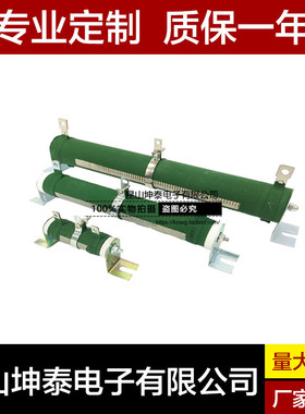 RX20-珐琅电阻/可调线绕管型电阻 20W 10R20R30R50R100R500R2K