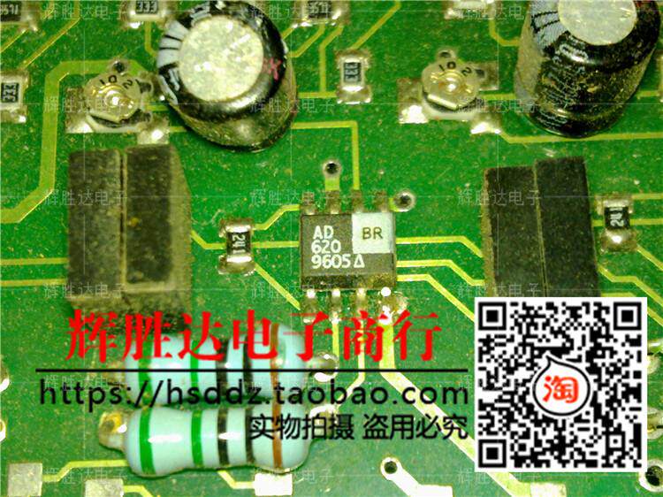 AD620BR AD620AR进口双列直插 DIP_虎窝淘