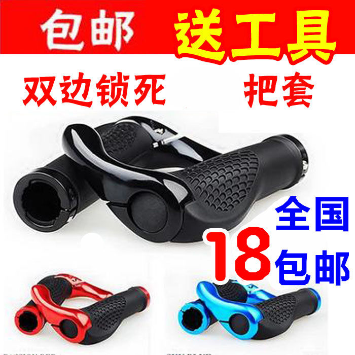 Poignées de vélo - Ref 2341481 Image 1