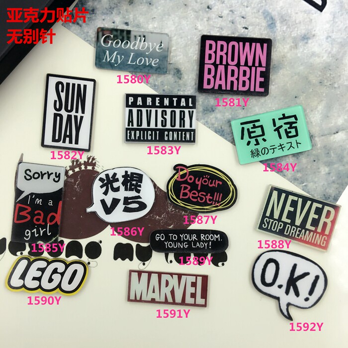 Broche en plexiglas - Ref 1183860 Image 1