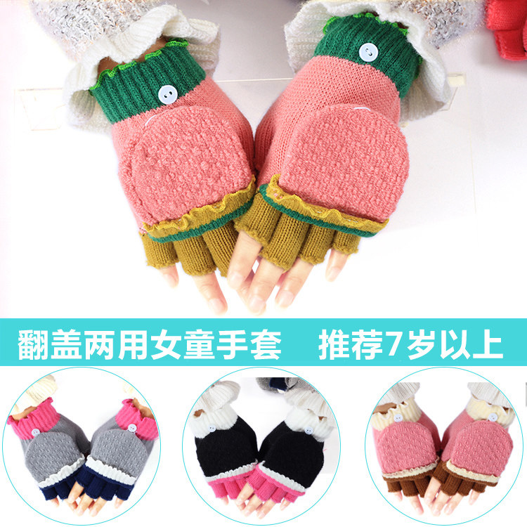 Gants pour fille en acrylique - Ref 2149876 Image 1
