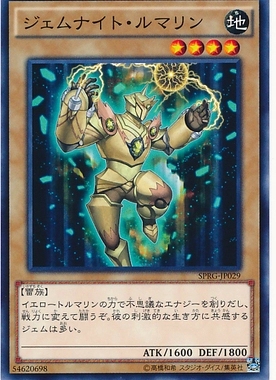 【假面卡牌】游戏王 N平卡/NPR平爆 宝石骑士·黄碧 日版 SPRG