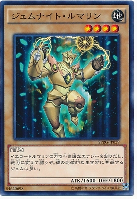 卡牌日版游戏王宝石骑士平卡日文