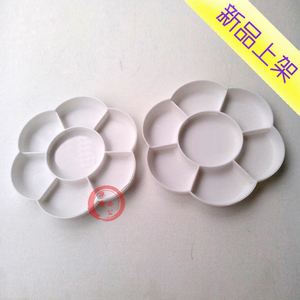 10个包邮 梅花双盖调色盒 梅花调色碟 水粉水彩丙烯颜料调色盘