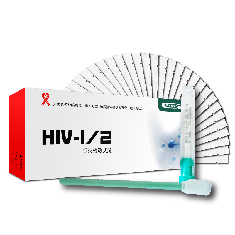 °¬×̲¡¼ì²âÊÔÖ½HIV¼ì²âÊÔÖ½ÍÙÒº¼ì²â¿ÚË®¼ì²âÎÞÐèѪҺÒþ˽·¢»õZN1