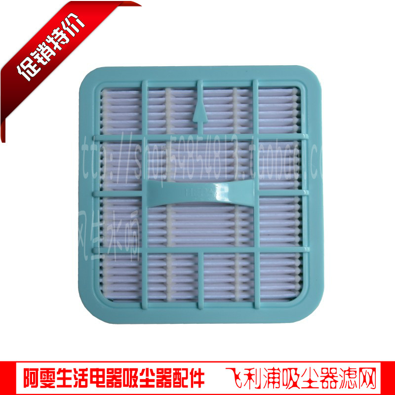 适配飞利浦吸尘器配件出风滤网HEPAHEPAFC8270FC8272FC8274FC8276
