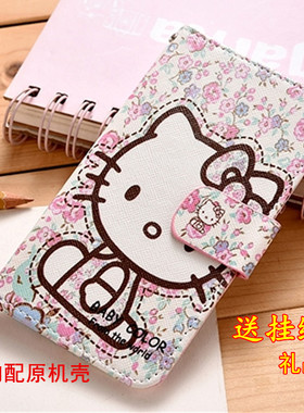 适用于索尼Xperia XZ premium手机壳XZP手机套G8142翻盖皮套5.5寸