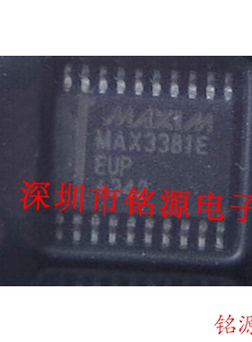 【铭源电子】MAX3381EEUP+T MAX3381EEUP MAX3381E SSOP20 芯片