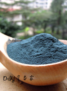现磨青黛粉面膜粉无任何添加
