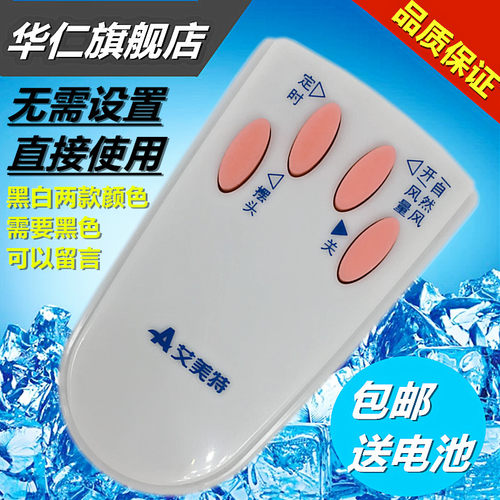 黑白两款颜色，需要黑色可以留言！