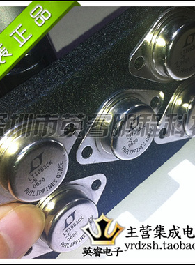 【英睿鹏程】LT1083CK-5  TO-3  实体店现货热卖  原装进口