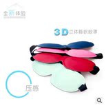 Coques pour soutien-gorge - Ref 818204 Image 21