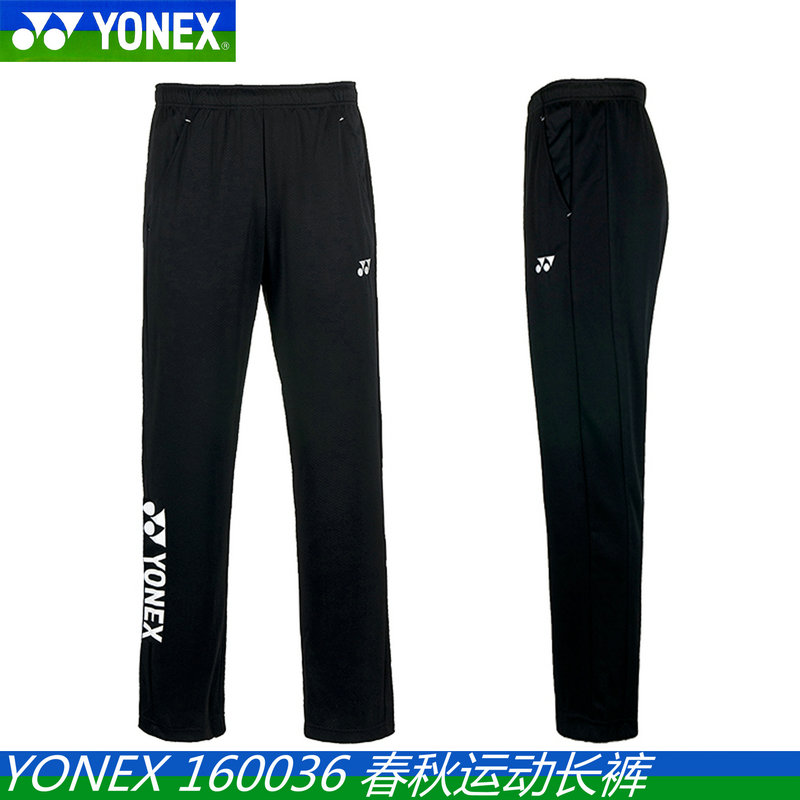 survêtement sport homme YONEX - Ref 569276 Image 1