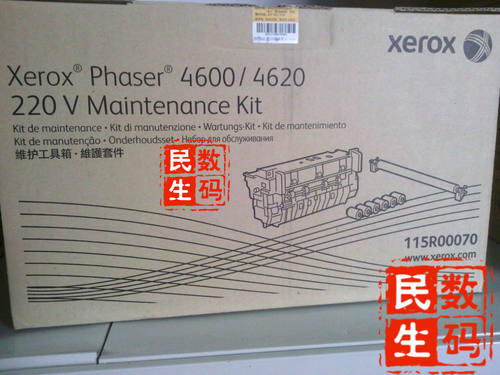【原装正品 官方防伪查询】。世界无限精彩，尽在眼前----富士施乐！！！！！！！！！☆☆行货正品，优惠多多★★。。☆☆☆限时特价，大量现货特卖★★★民生数码