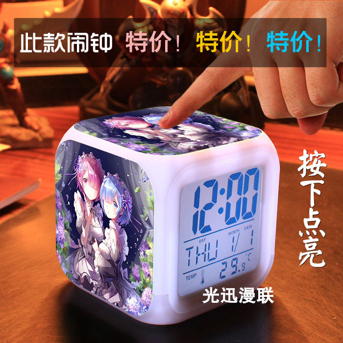 从零开始的异世界生活蕾姆拉姆艾米莉娅周边动漫闹钟毕业生日礼物