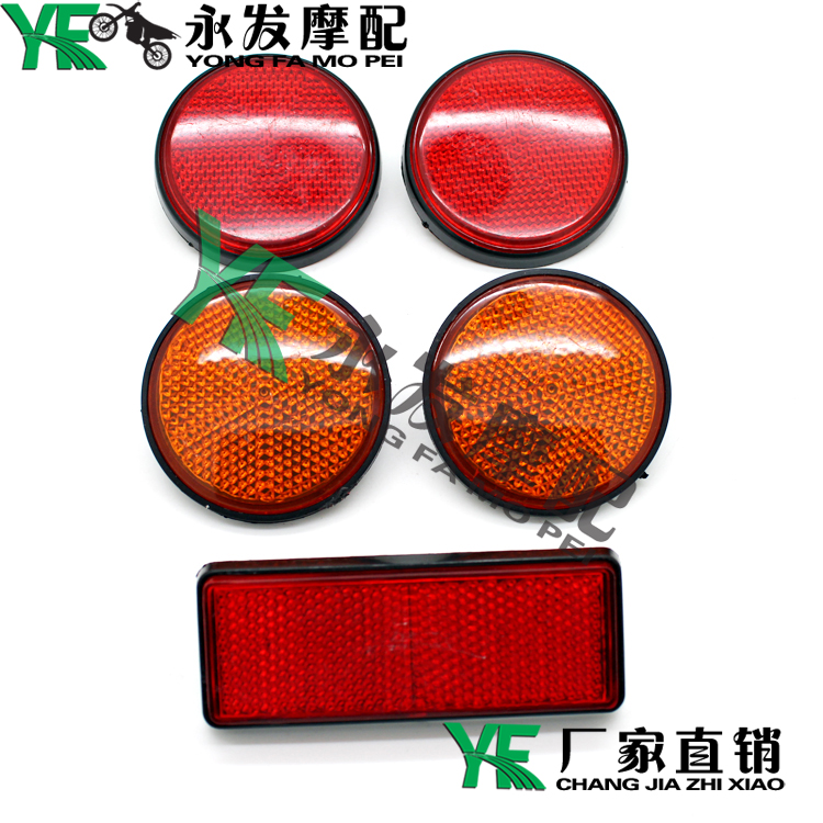 CB400 VTR VTEC ZXR ZRX CBR Bandit Westerly currency Reflective cards Reflector Reflectivein the Motorcycle/Equipment/Fitting , Motorcycle Maintenance decoration , Cap Accessories  category - from Buy2taobao.com to provide professional Taobao agent buy service