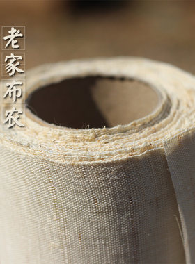 高精密度经纬全苎麻灯罩绘画夏布