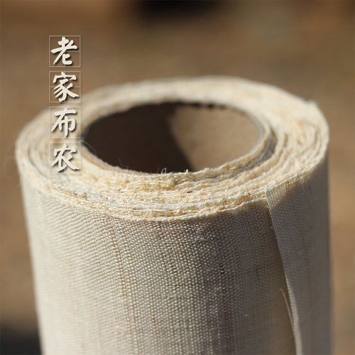 高精密度经纬全苎麻灯罩绘画夏布