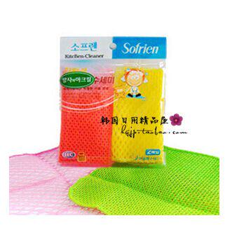 韩国进口sofrien网眼纱洗碗布 腈纶刷碗布 洗碗巾百洁布 2p装