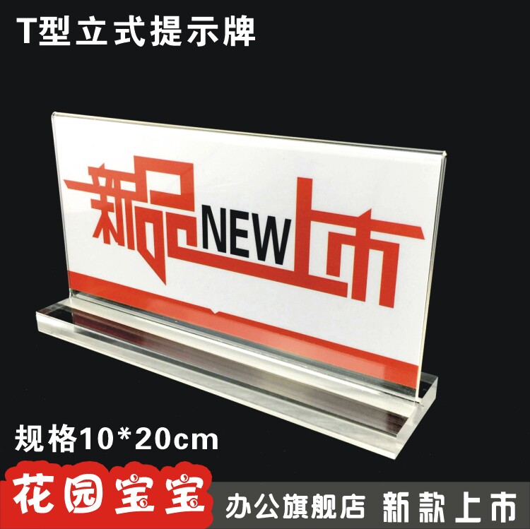 新品上市标识牌提示牌桌面提示牌服装店各类店铺上新提示牌