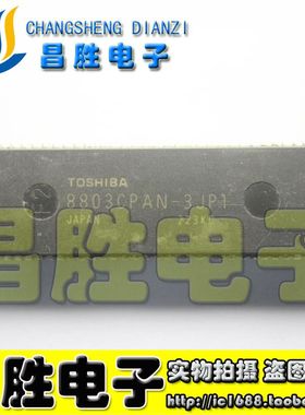 【昌胜电子】熊猫超级芯片 8803CPAN-3JP1 测试好发货