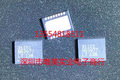 进口原装 LTC3115EDHD-1 LTC3115IDHD-1 LTC3115-1 DFN现货可直拍