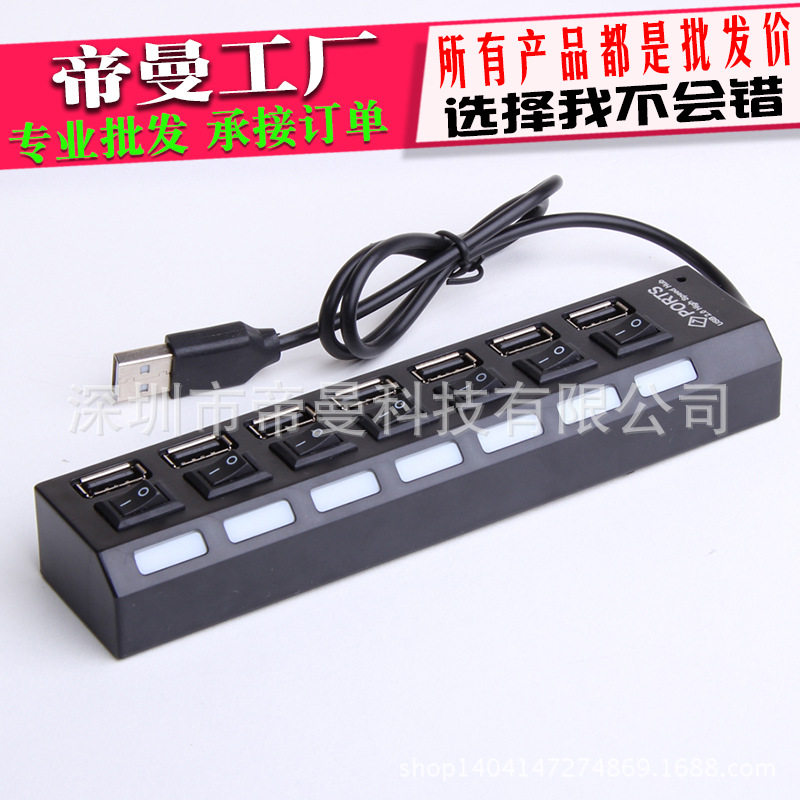 Hub USB - Ref 364252 Image 1