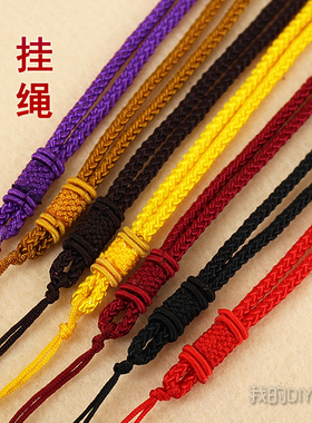 diy项链绳挂绳手工编织吊坠蜜蜡