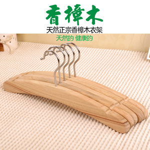 天然实木香樟木衣架学生木质衣帽间卧室衣橱用衣挂防虫防蛀