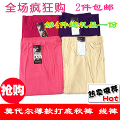 Pantalon collant Moyen-âge simple en polyester - Ref 764365 Image 17