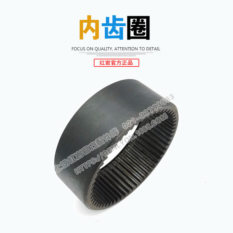 红岩杰狮c500新金刚斯太尔桥轮边原厂内齿圈  h8b桥轮边内齿圈