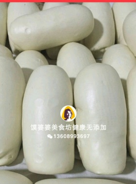 山东纯手工呛面馒头老面引子高桩碱面馍馍每个100克20个一份